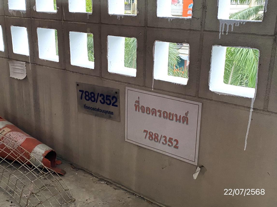คอนโดมิเนียม แบงค์คอก ฮอไรซอน รามคำแหง บางกะปิ กรุงเทพมหานคร
