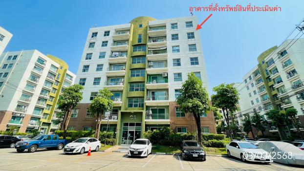 พาร์ควิว วิภาวดี 3