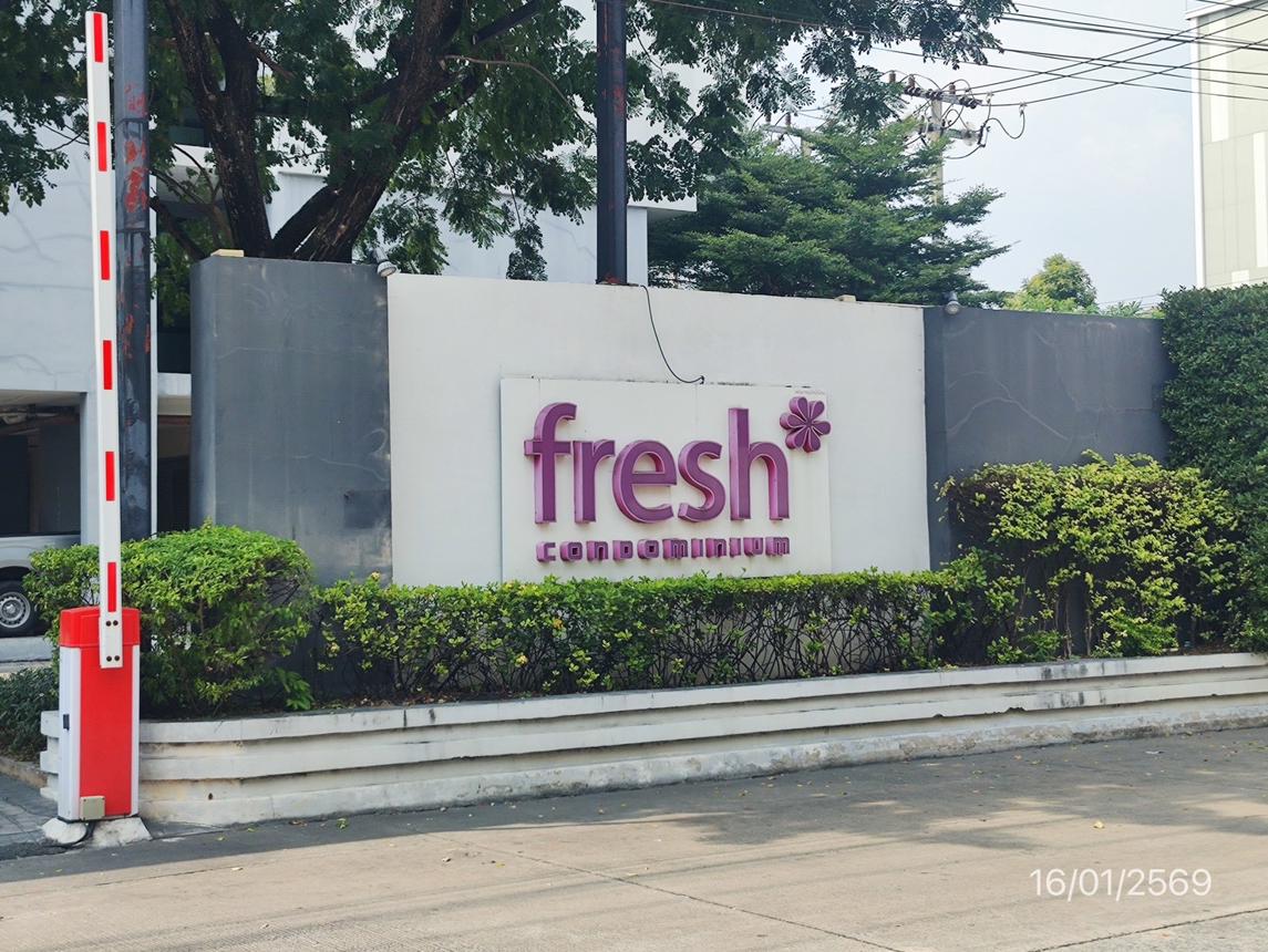 คอนโดมิเนียม เฟรช คอนโดมิเนียม บางซื่อ กรุงเทพมหานคร