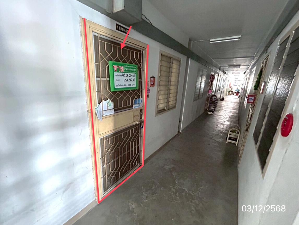 คอนโดมิเนียม บ้านเอื้ออาทรร่มเกล้า 6 ลาดกระบัง กรุงเทพมหานคร