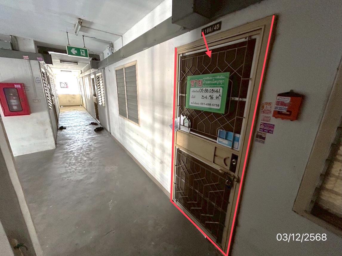 คอนโดมิเนียม บ้านเอื้ออาทรร่มเกล้า 6 ลาดกระบัง กรุงเทพมหานคร