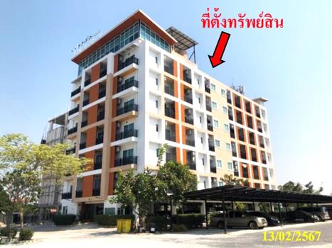 คอนโดมิเนียม ชลบุรี
