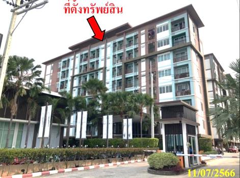 คอนโดมิเนียม ชลบุรี