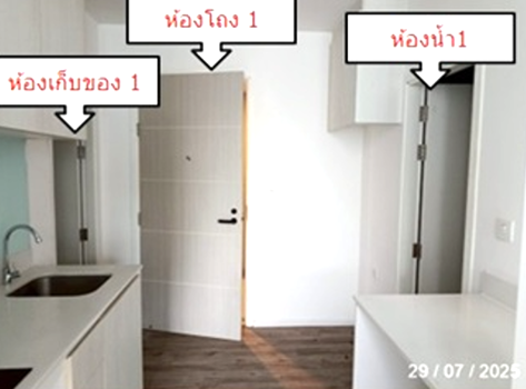คอนโดมิเนียม ชลบุรี
