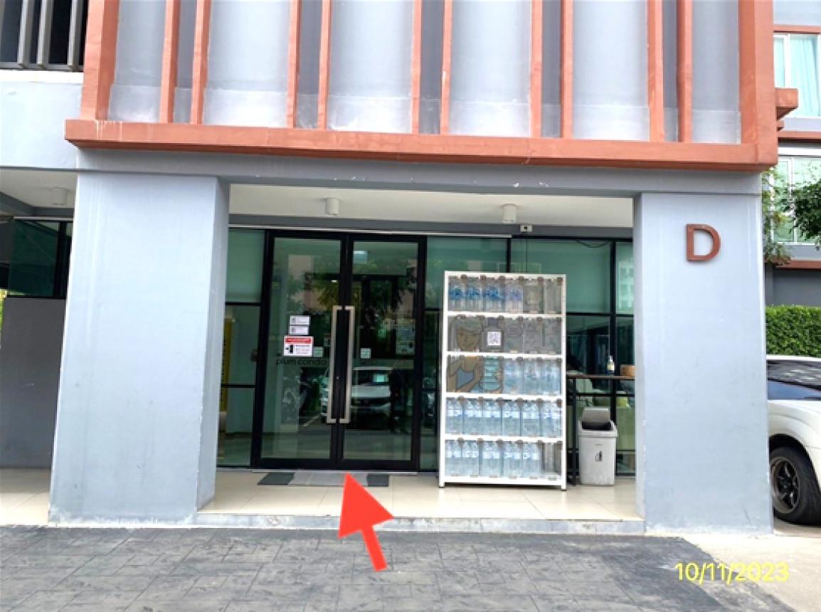 พลัม คอนโด รามคำแหง 60 สเตชั่น 2