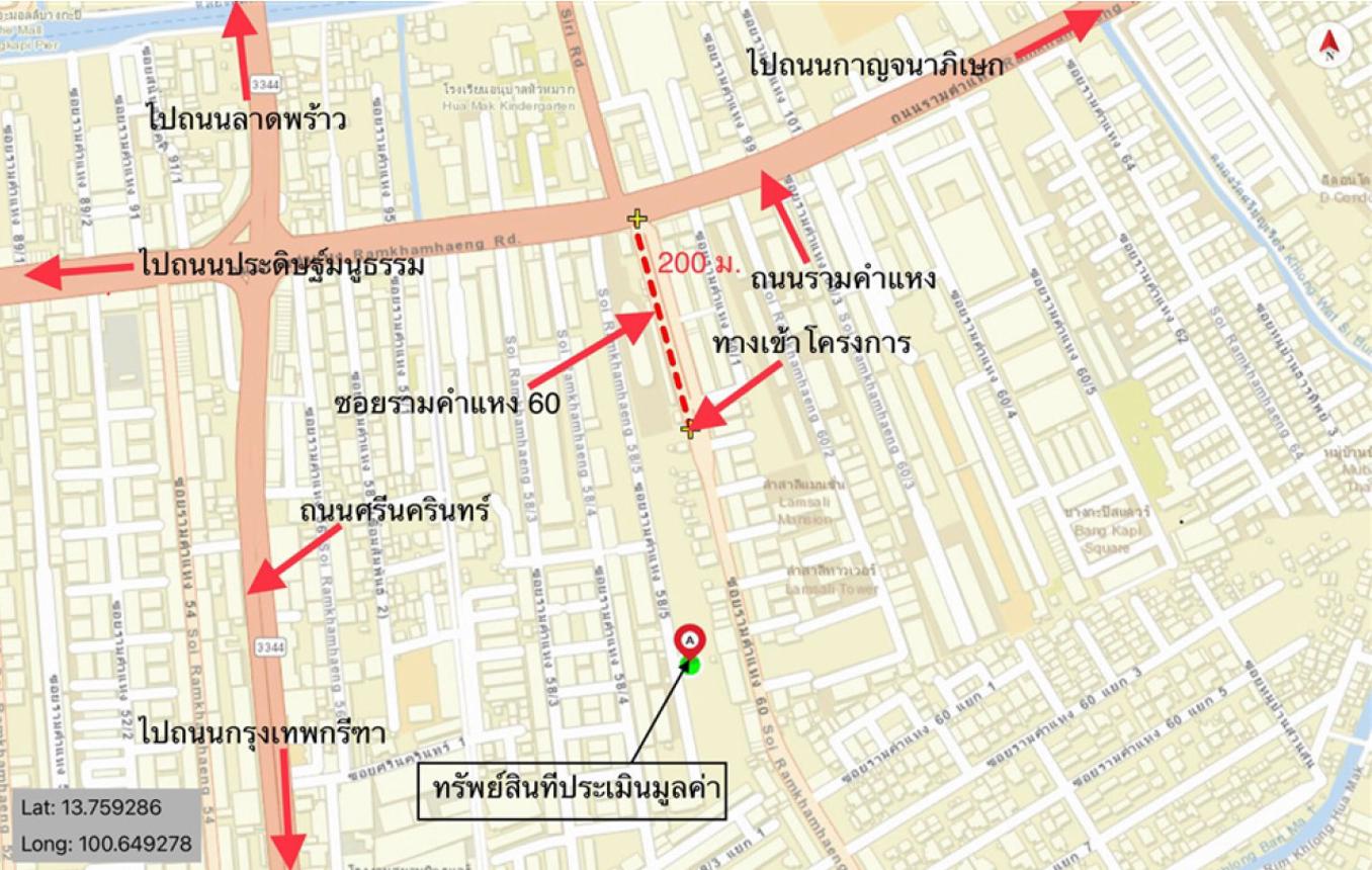 พลัม คอนโด รามคำแหง 60 สเตชั่น 6