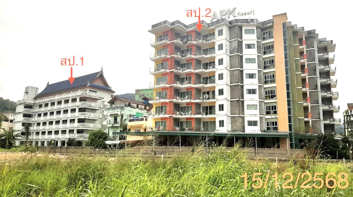 โรงแรม กะทู้ ภูเก็ต - คอลเลกชั่น รีสอร์ท & สปา