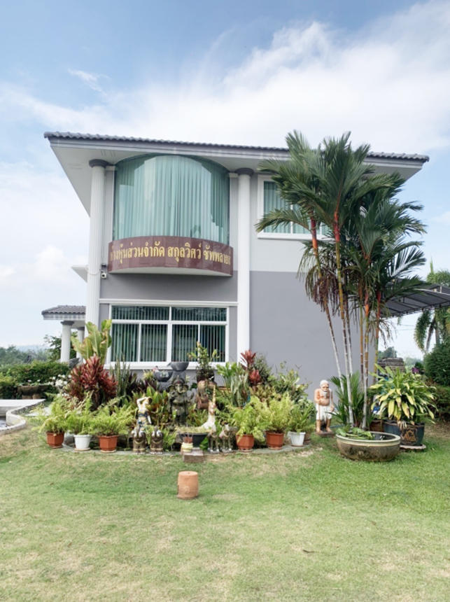 อาคารสำนักงาน ศูนย์ธุรกิจ สัตหีบ ชลบุรี