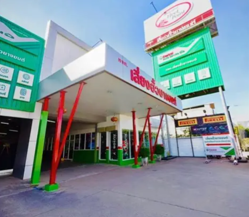 อาคารสำนักงาน เมืองขอนแก่น ขอนแก่น