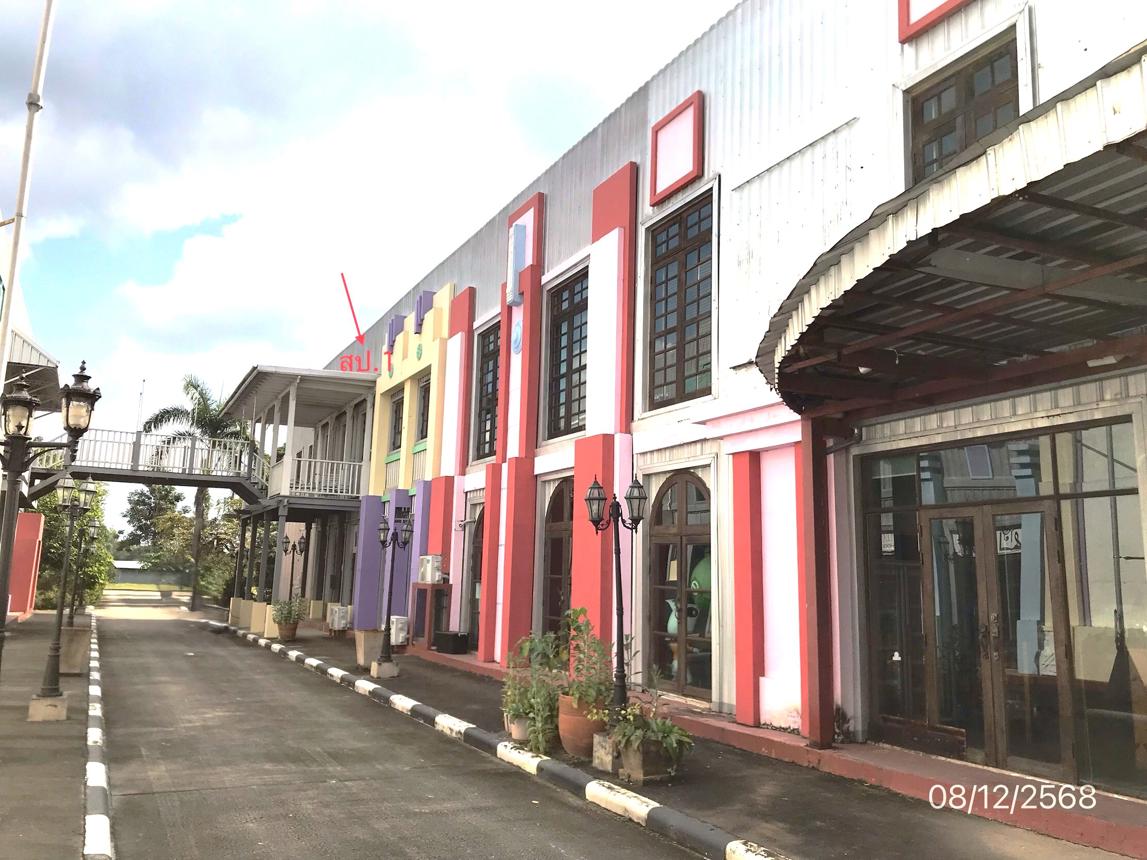 อาคารสำนักงาน ดอยสะเก็ด เชียงใหม่ (Office Building Doi Saket Chiang Mai)