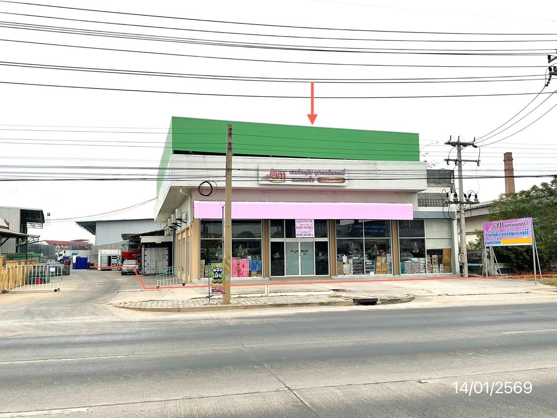 อาคารสำนักงาน เมืองนครปฐม นครปฐม (Office Building in Nakhon Pathom City, Nakhon Pathom)