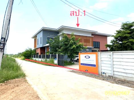 อาคารสำนักงาน ปทุมธานี