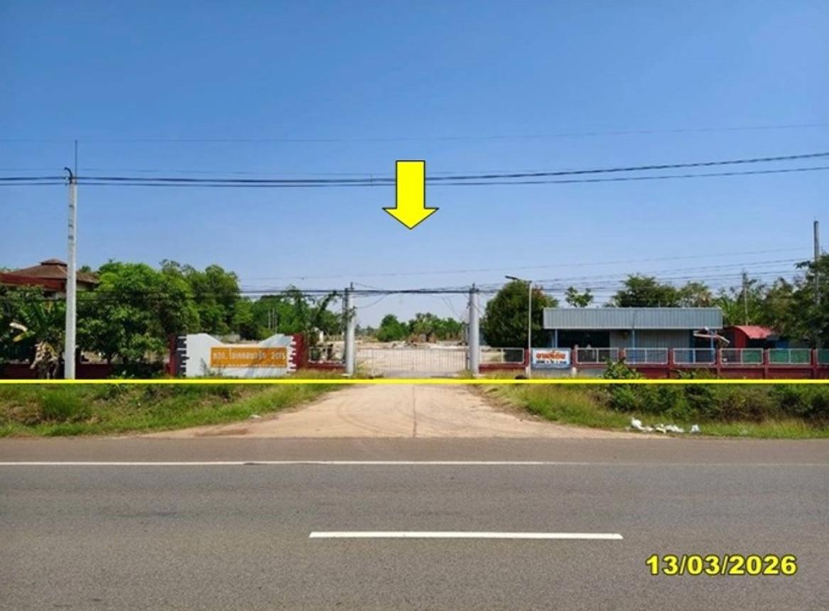 อาคารสำนักงาน พังโคน สกลนคร