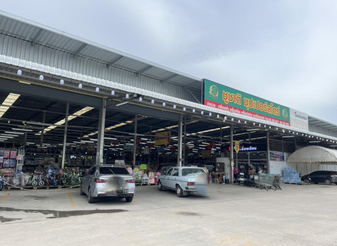 โกดัง เมืองระยอง ระยอง - โกดังในเมืองระยอง