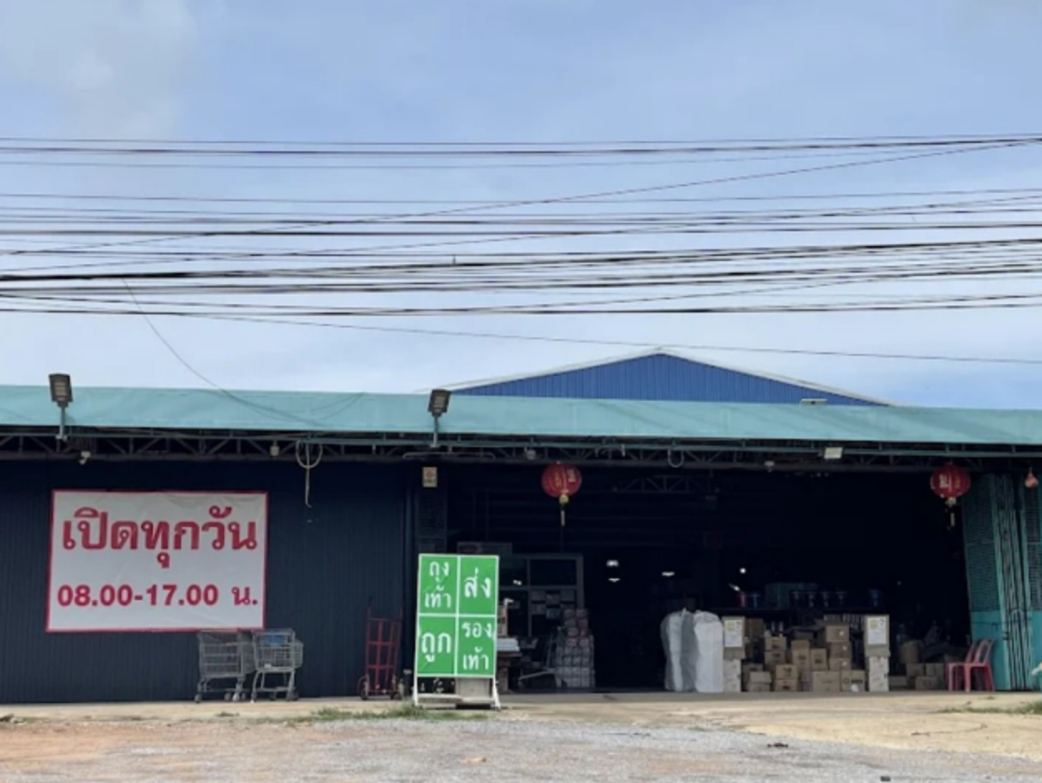 โกดัง อินทร์บุรี สิงห์บุรี
