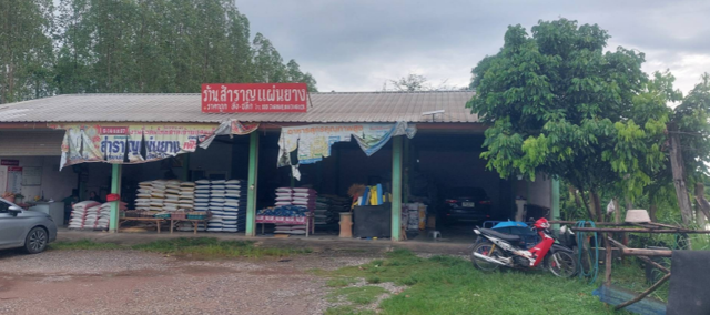 โกดัง กาฬสินธุ์
