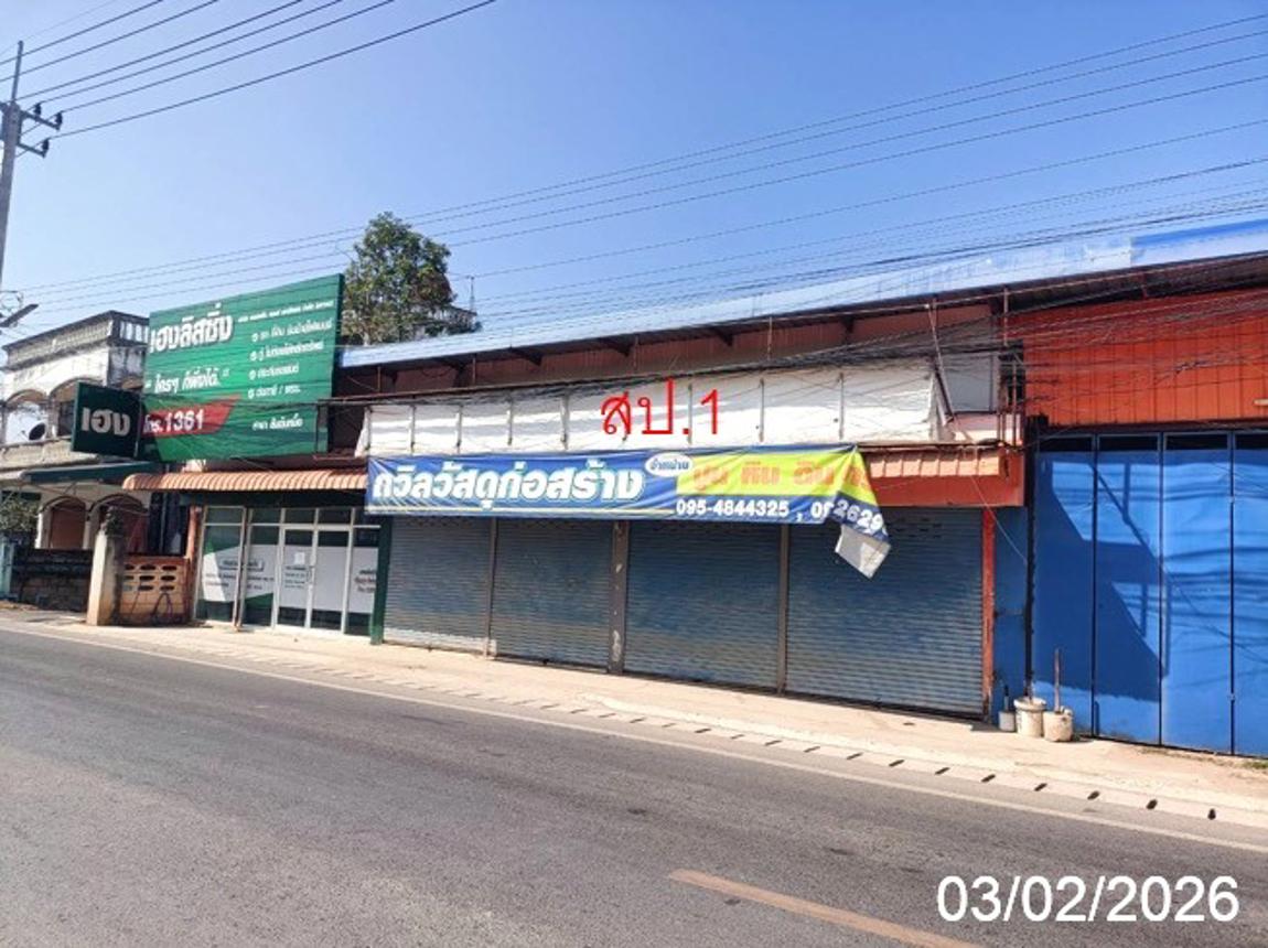 โกดัง แม่อาย เชียงใหม่