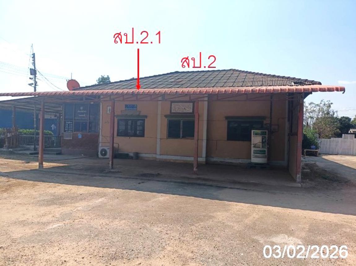 โกดัง แม่อาย เชียงใหม่