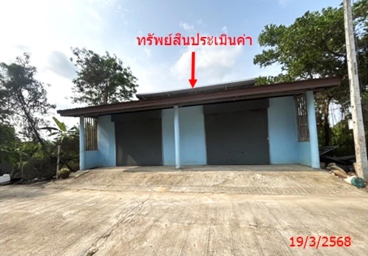 โกดัง สงขลา