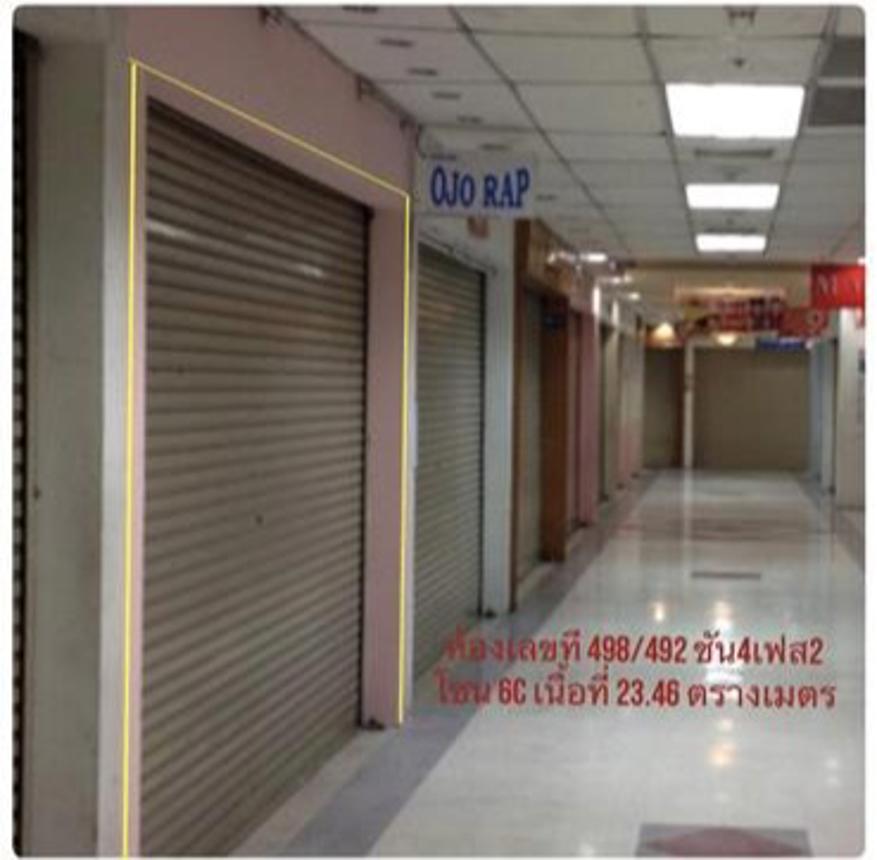 ห้องชุดสำนักงาน โบ๊เบ๊ทาวเวอร์ 2 ป้อมปราบศัตรูพ่าย กรุงเทพมหานคร