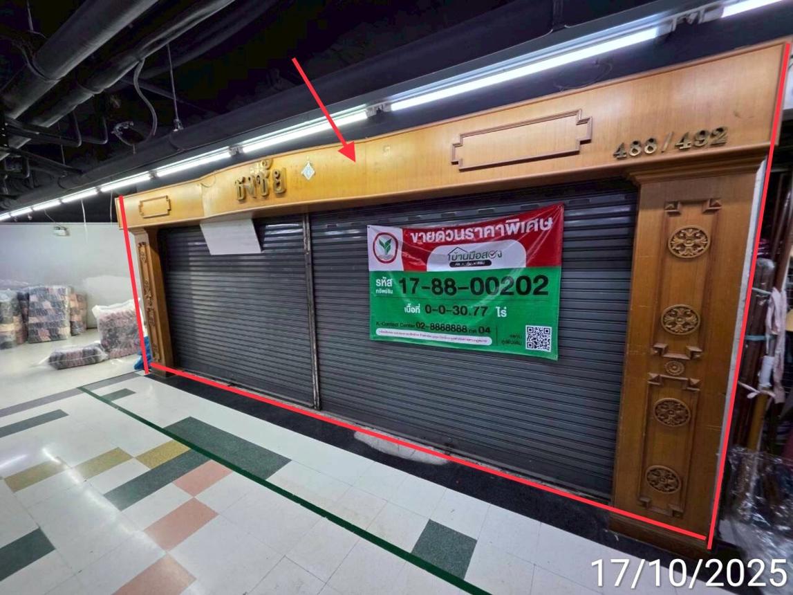 ห้องชุดสำนักงาน โบ๊เบ๊ทาวเวอร์ ป้อมปราบศัตรูพ่าย กรุงเทพมหานคร