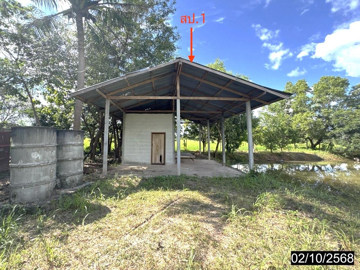 บ้านพักอเนกประสงค์ วารินชำราบ อุบลราชธานี